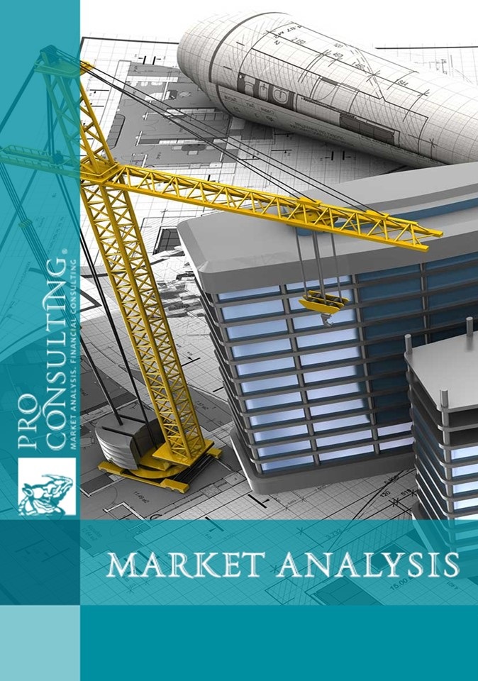 Market research report on constructing in Kyiv. 2019 year